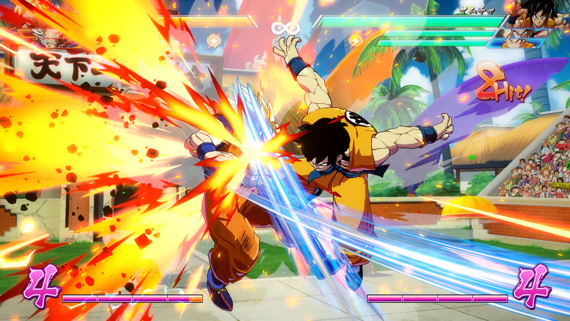 Dragon Ball Fighter Z - Imagen 8